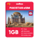 Pakistan eSIM: 1GB - 7 Days